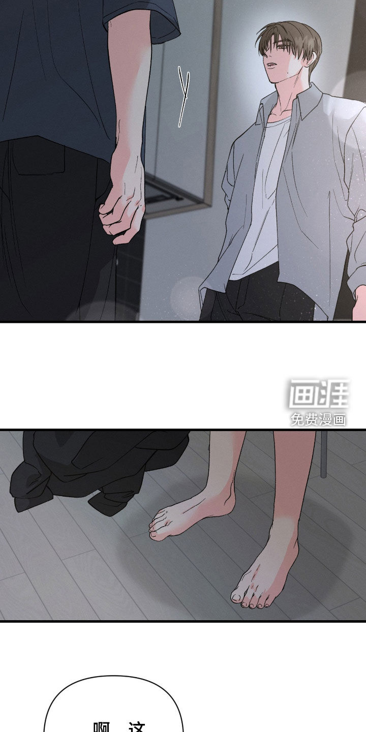 第35话10
