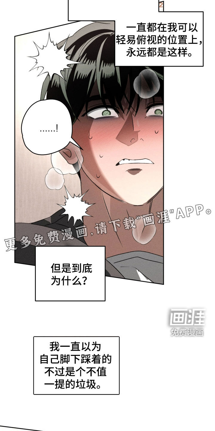 第42话2