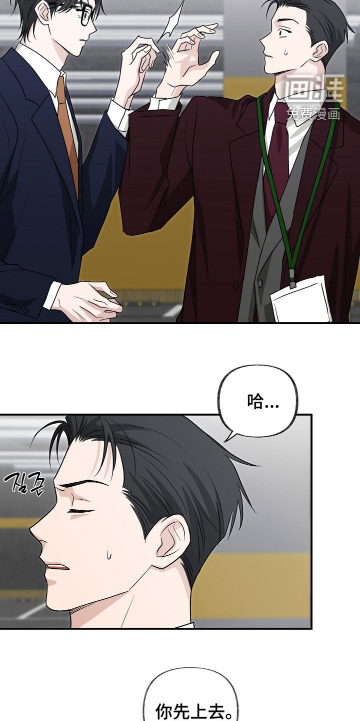 第36话1