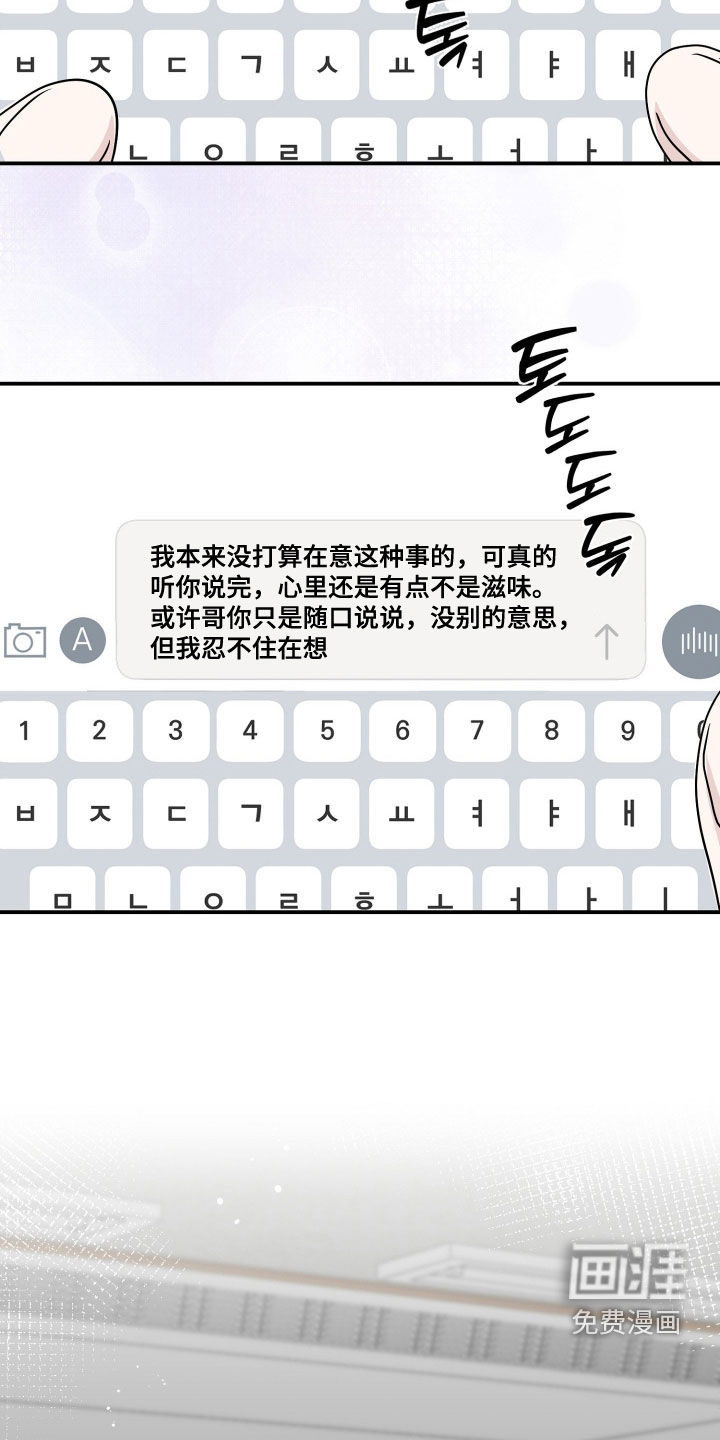 第36话11