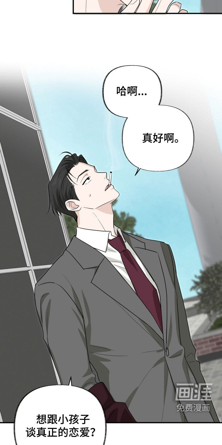 第36话9