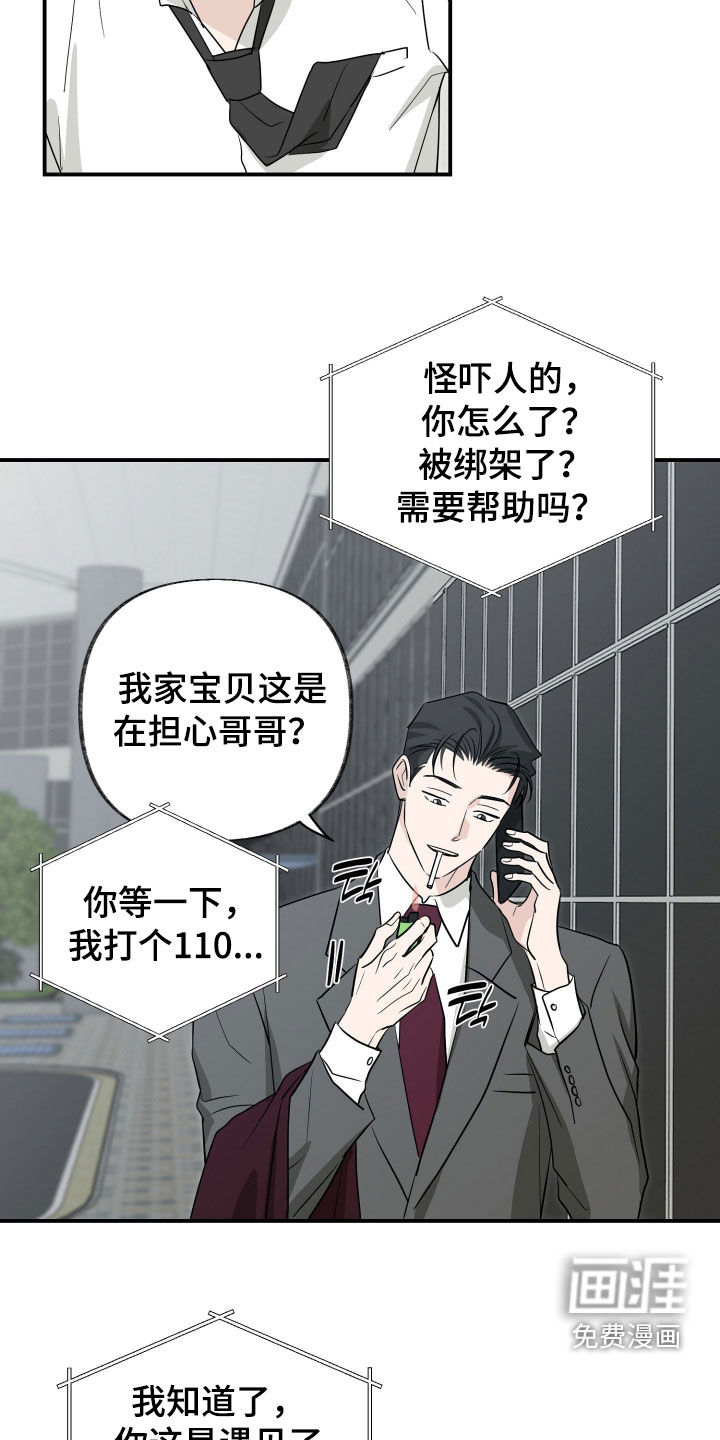 第36话5