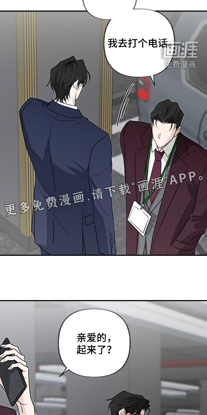 第36话2
