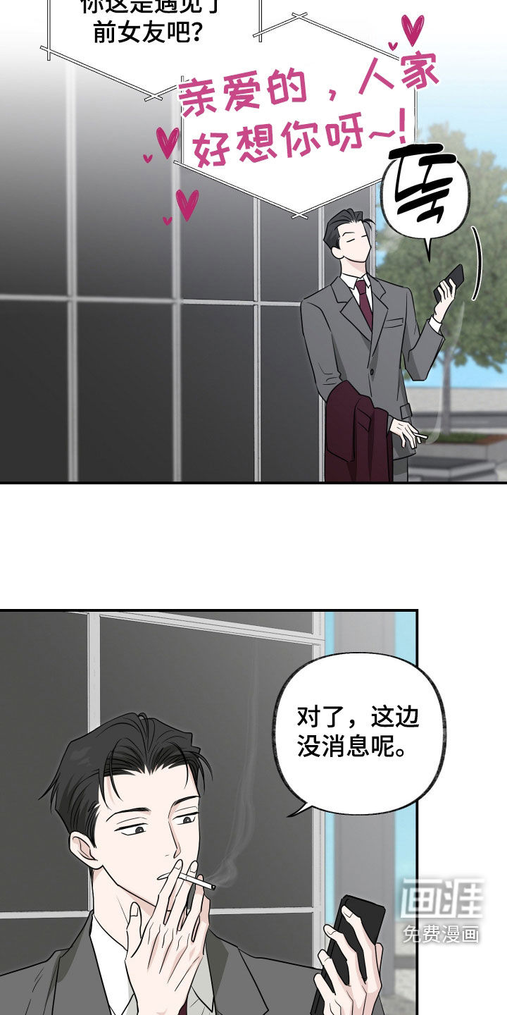第36话6