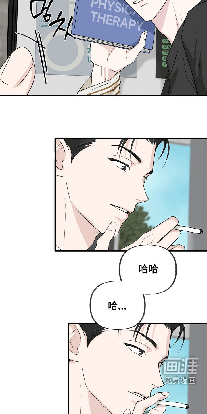第36话8