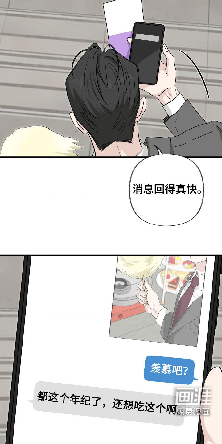 第36话20