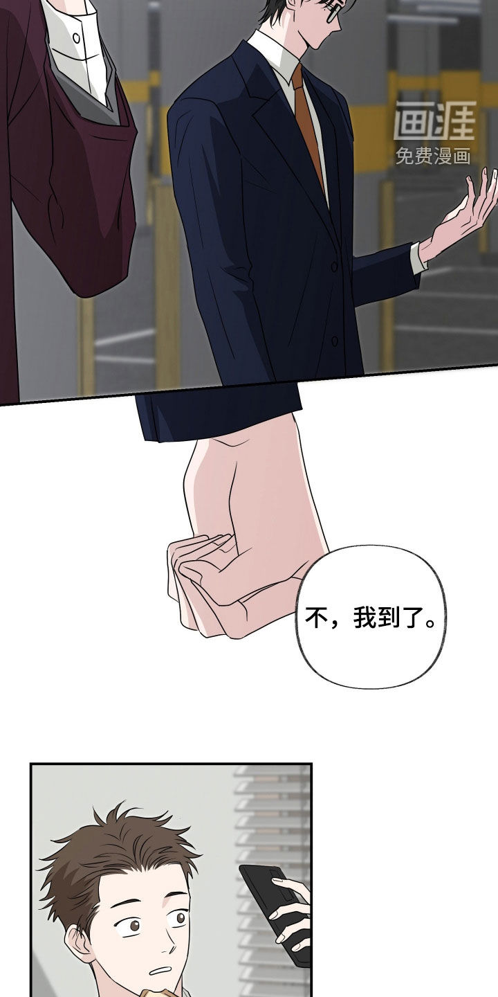 第36话3