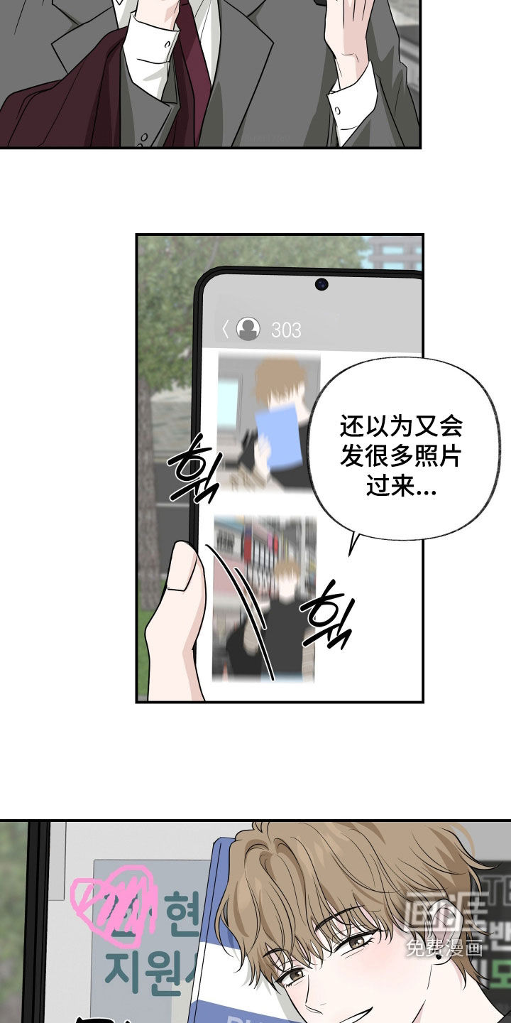 第36话7