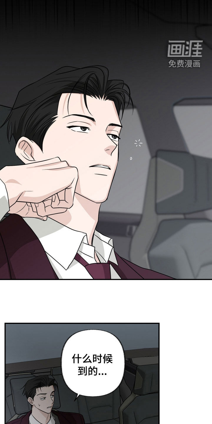 第35话9