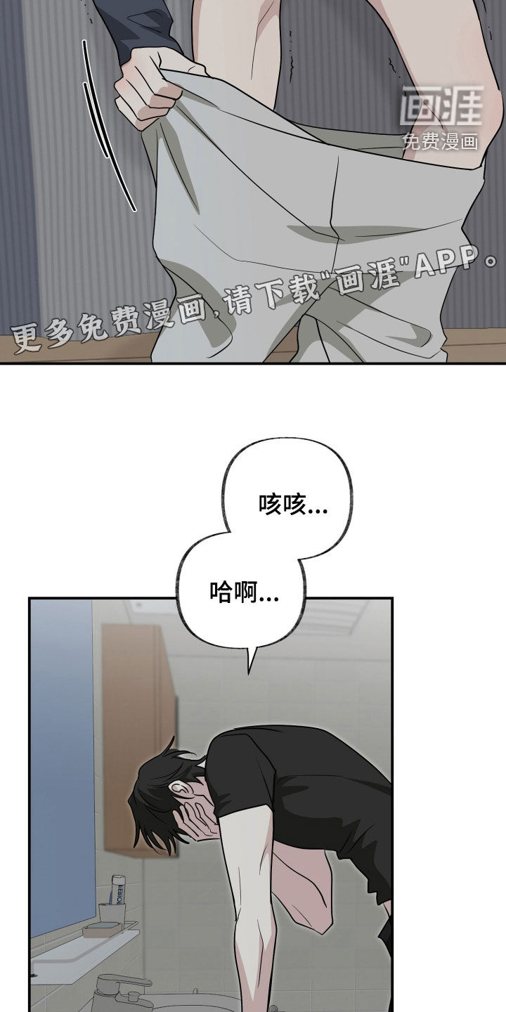 第35话2