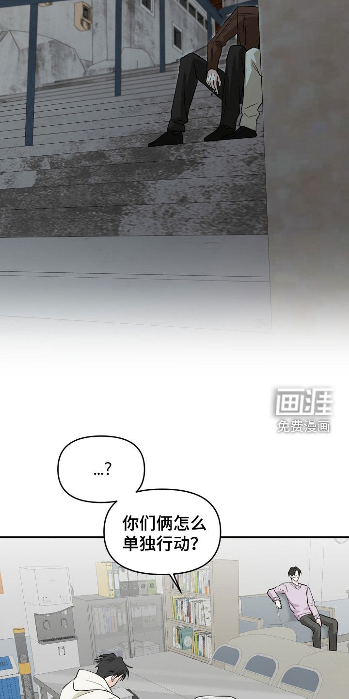 第34话4