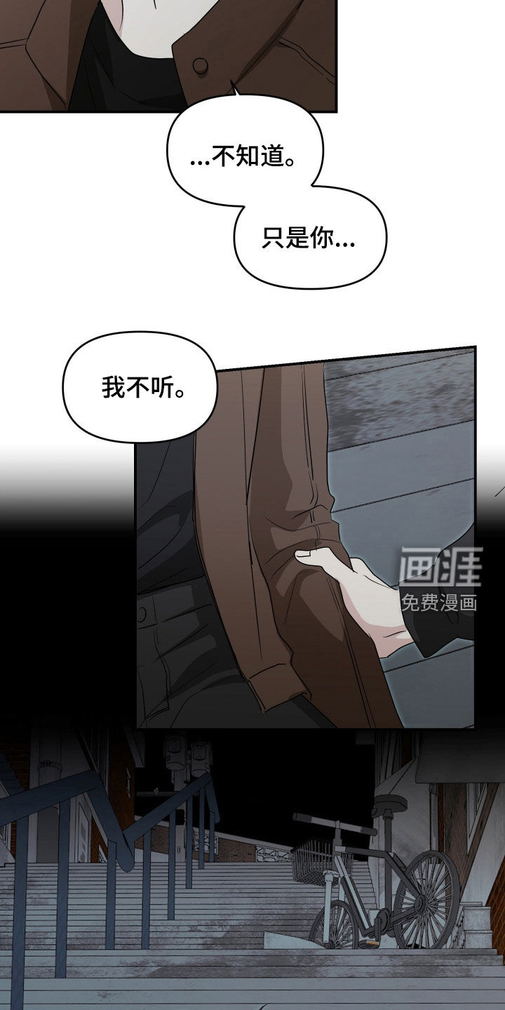 第34话1
