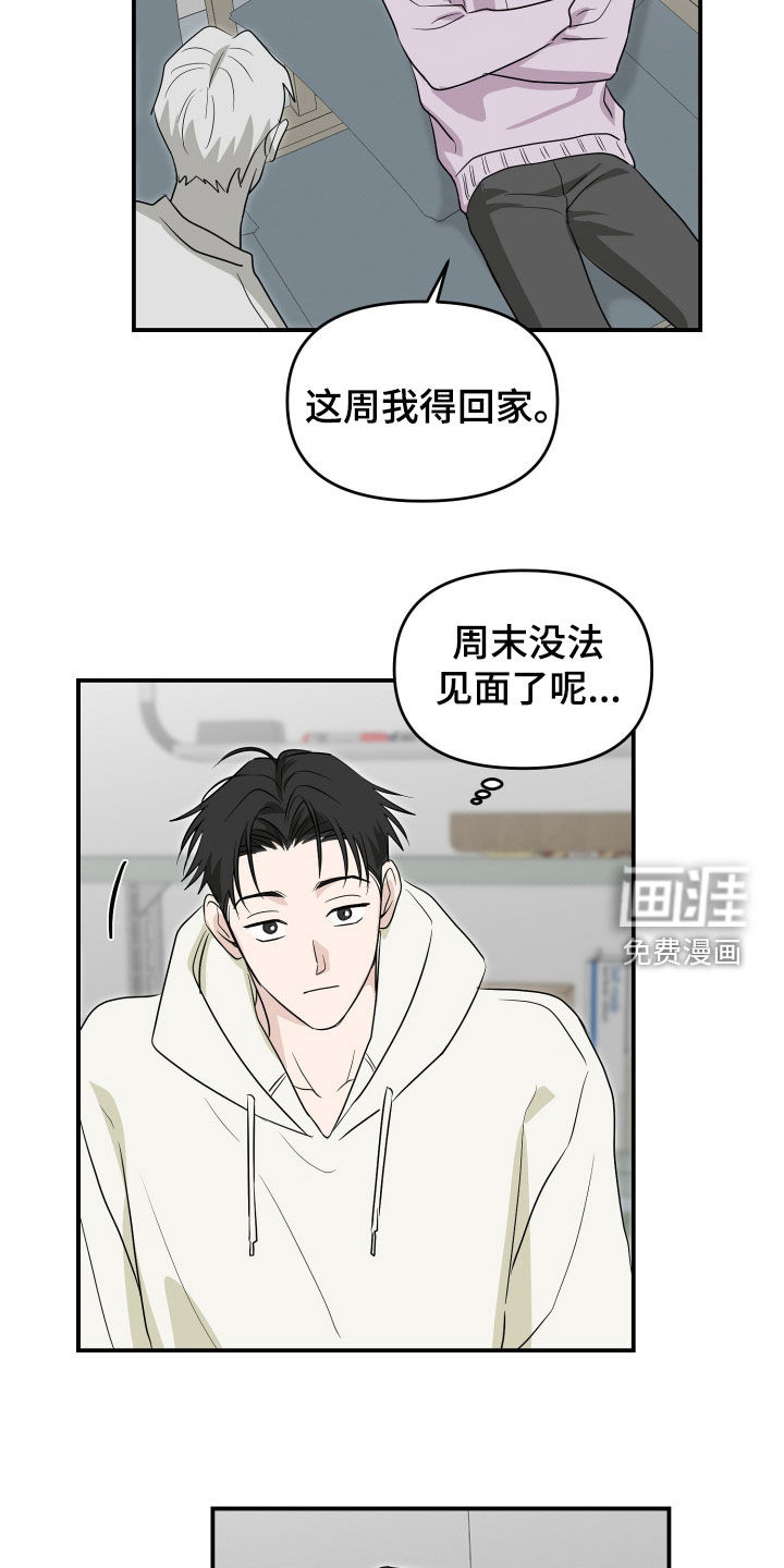 第34话8