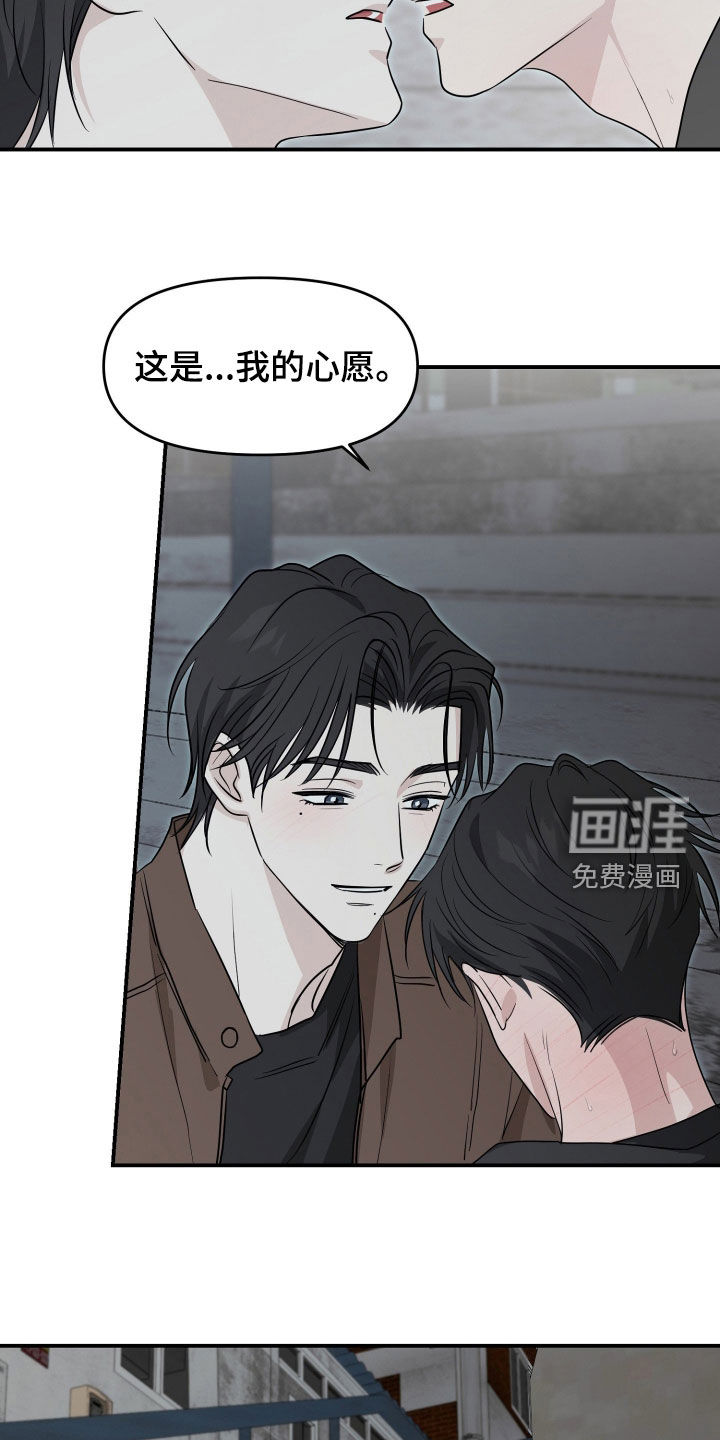 第34话3