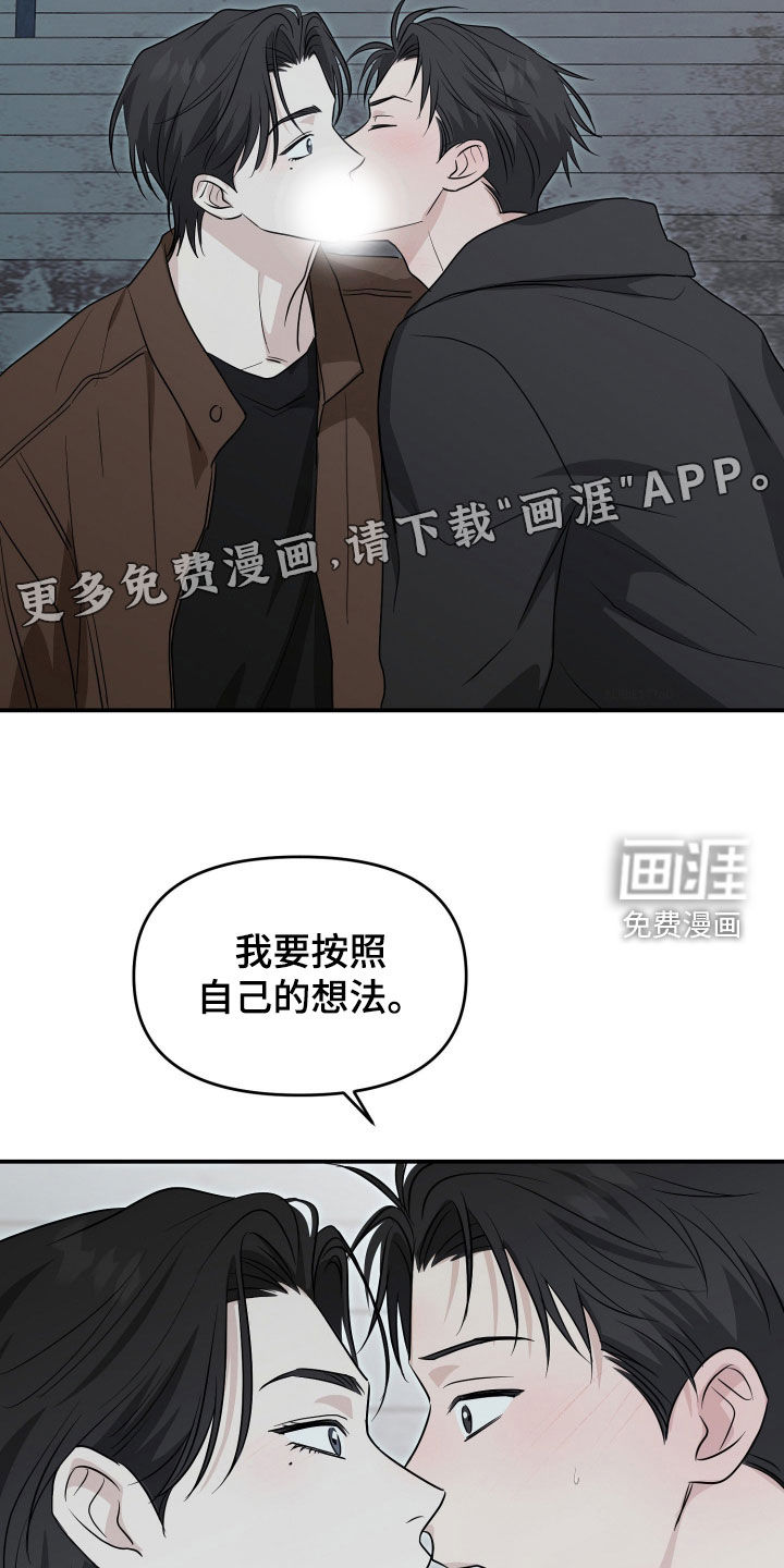 第34话2