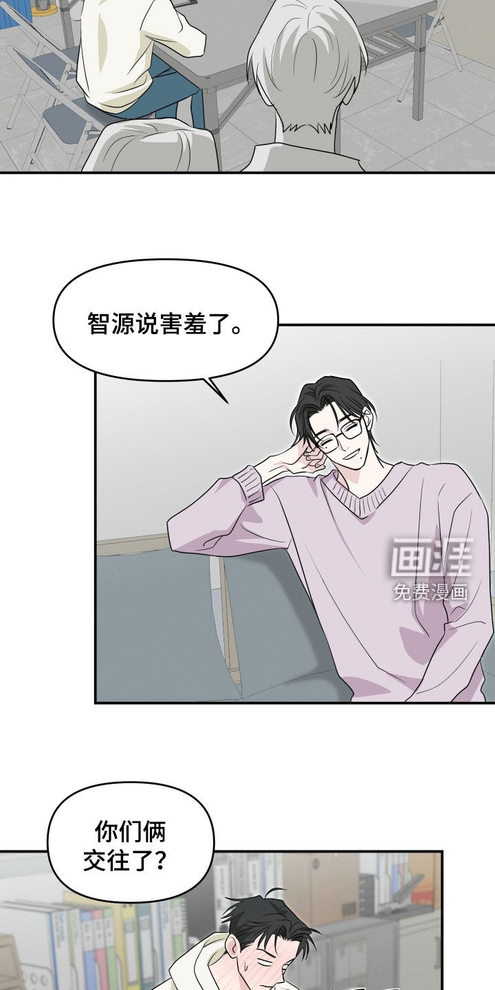 第34话5