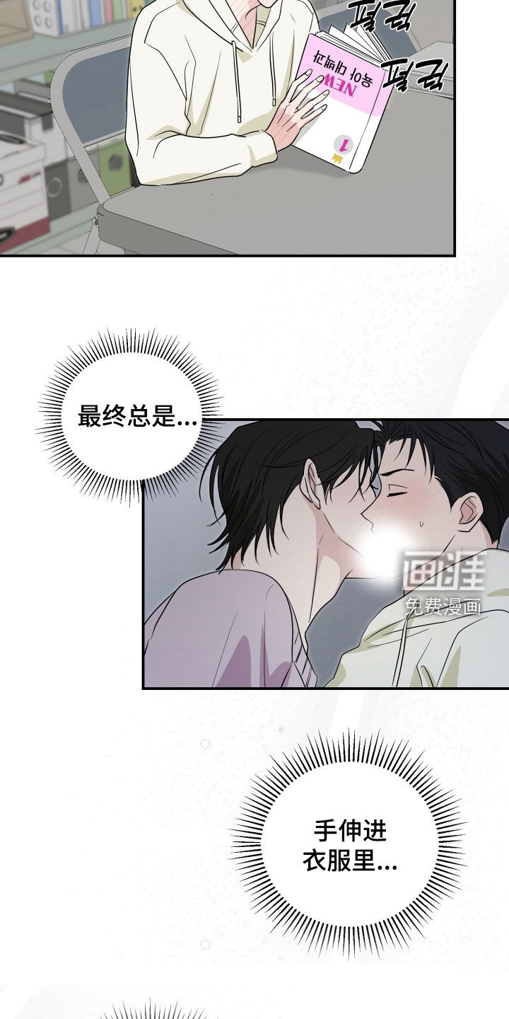 第34话6
