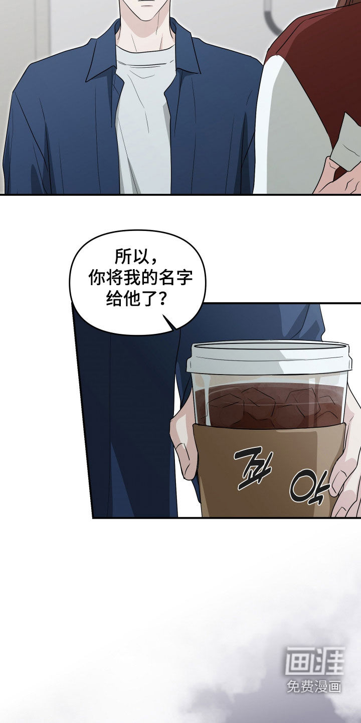 第33话13