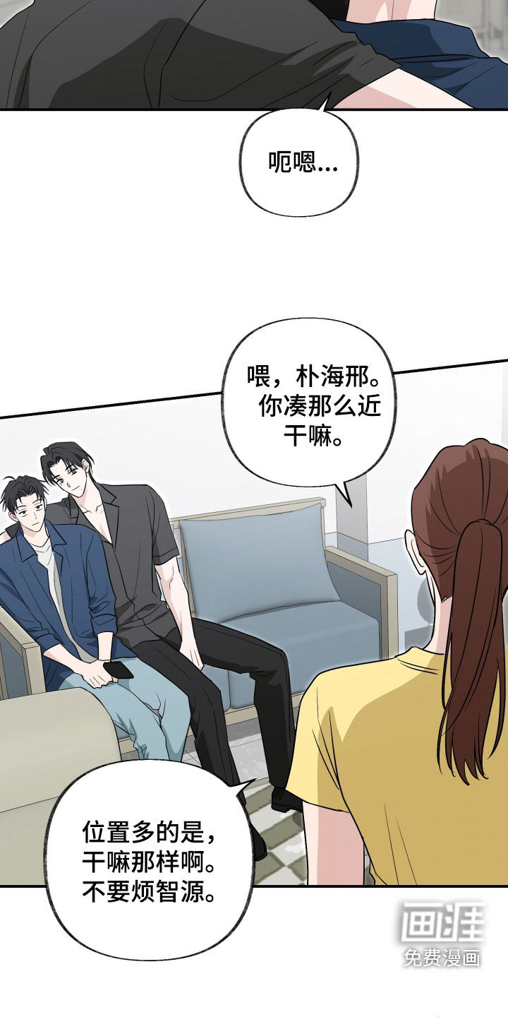 第33话5