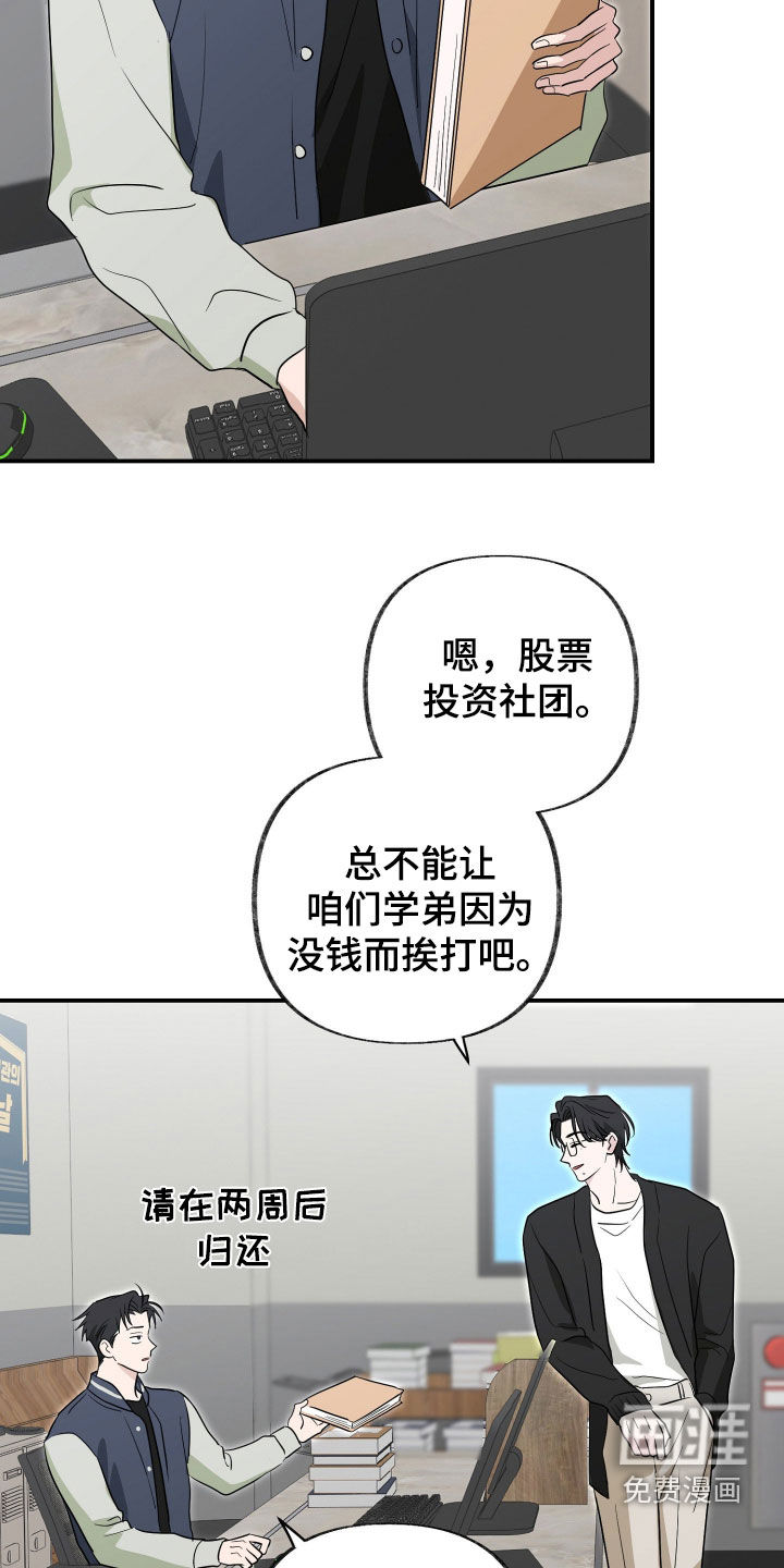 第33话1