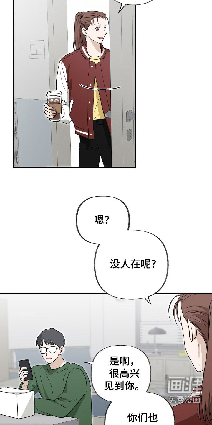 第33话10