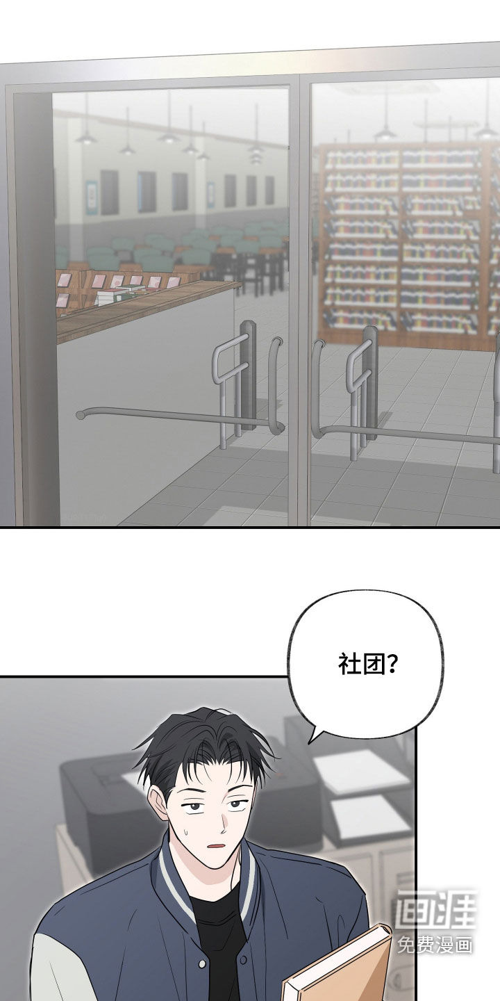 第33话0