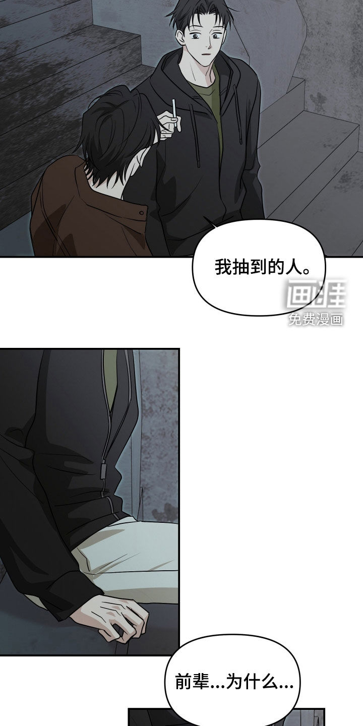 第33话20
