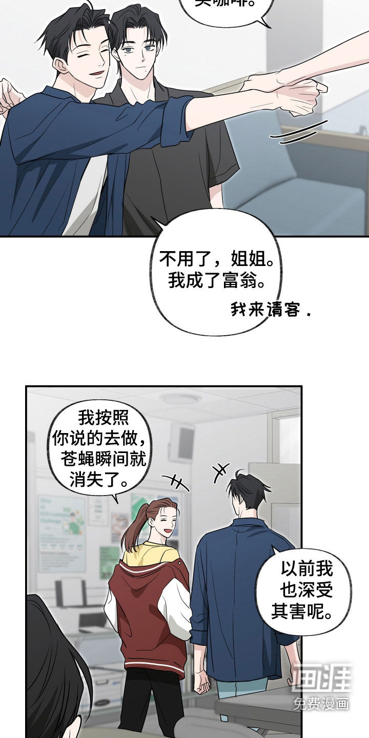 第33话7