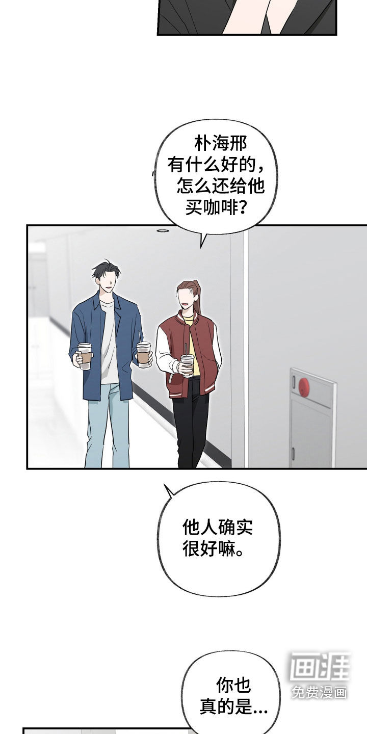 第33话9