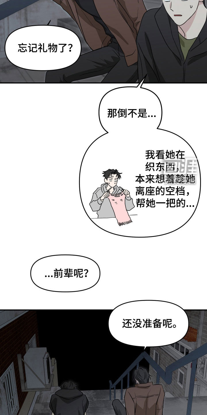 第33话17