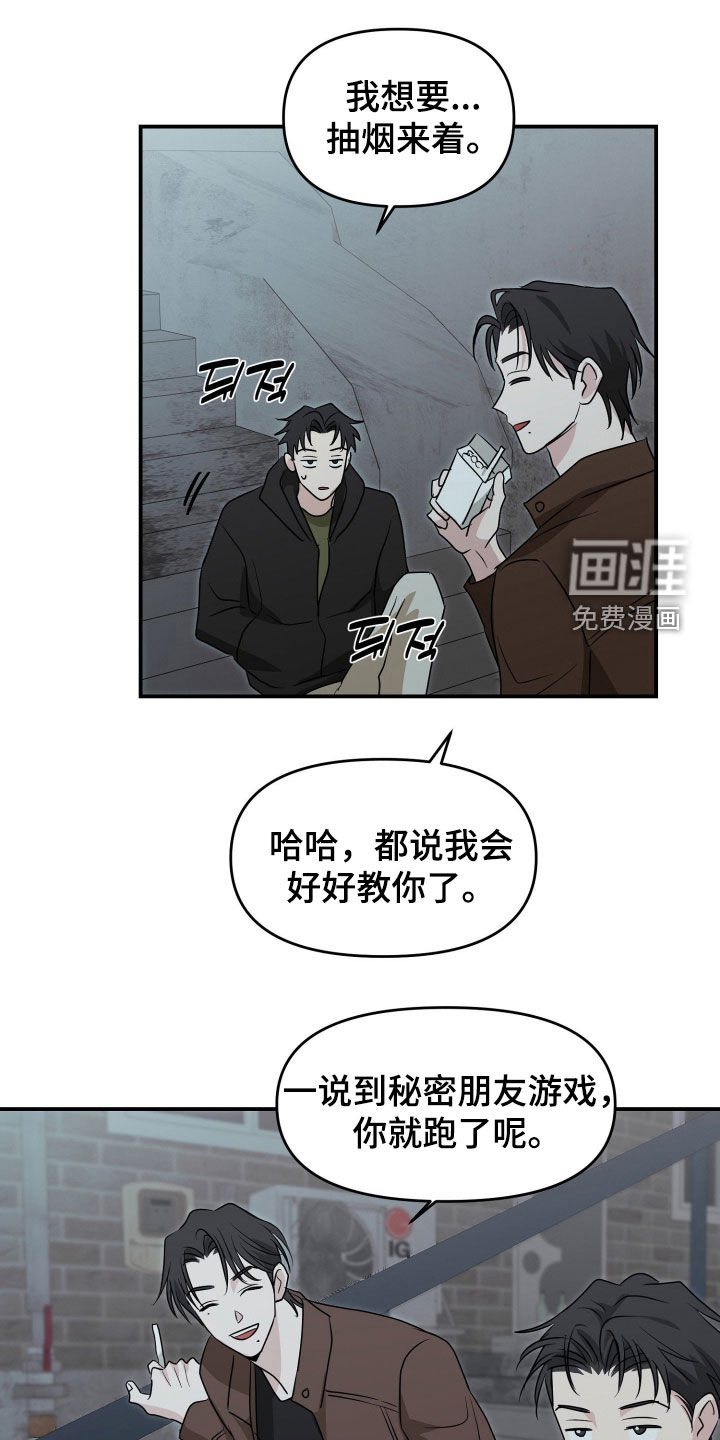 第33话16
