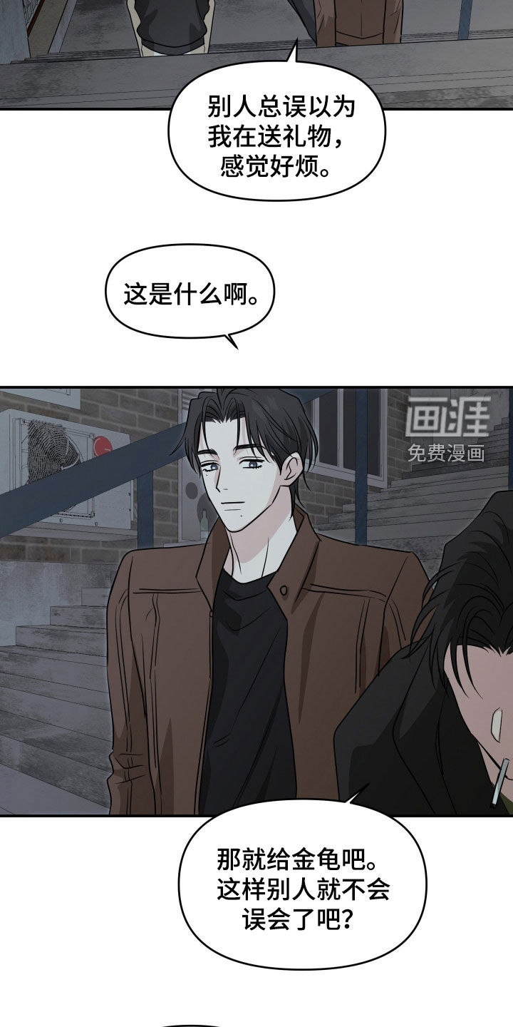 第33话18