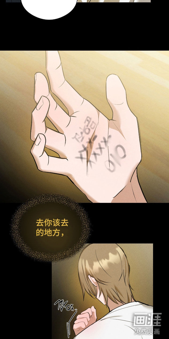 第44话5
