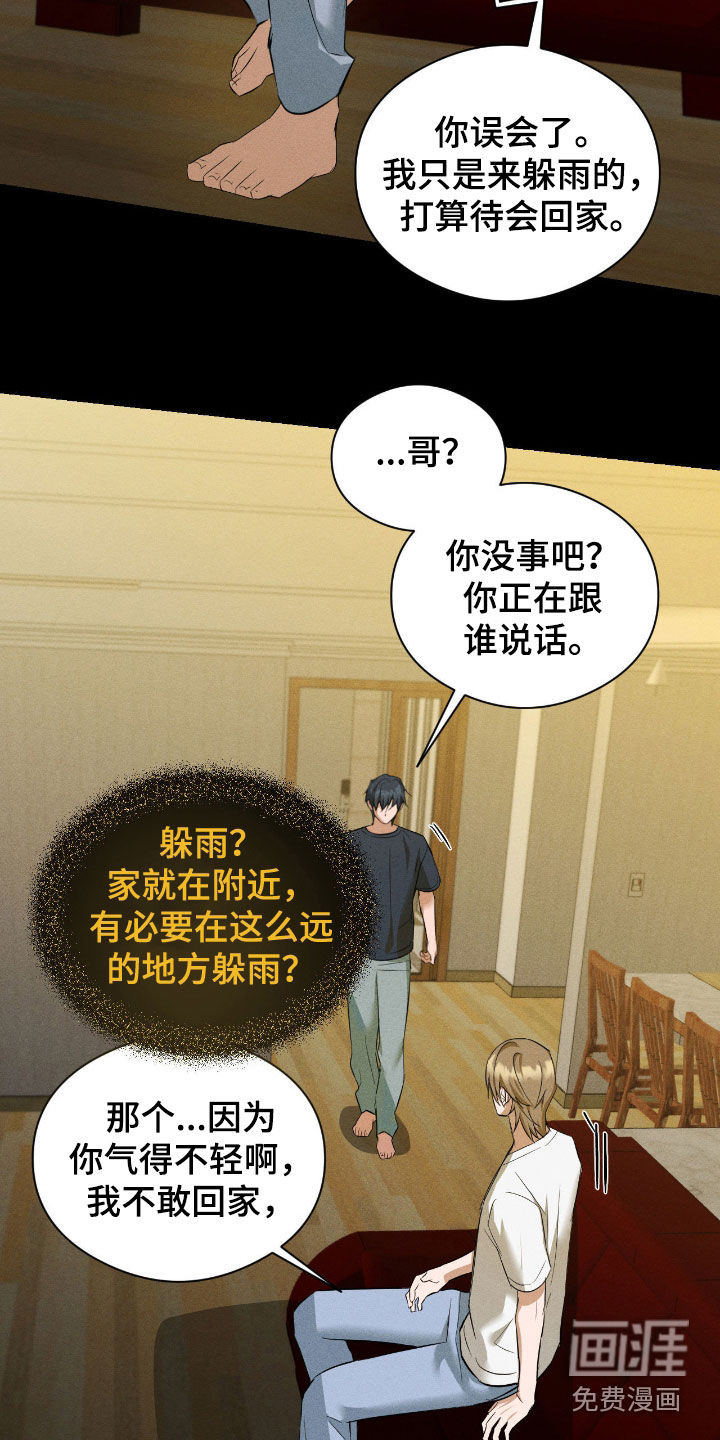 第44话1