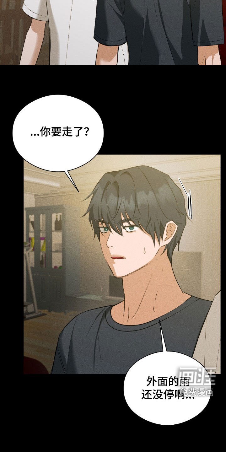 第44话8