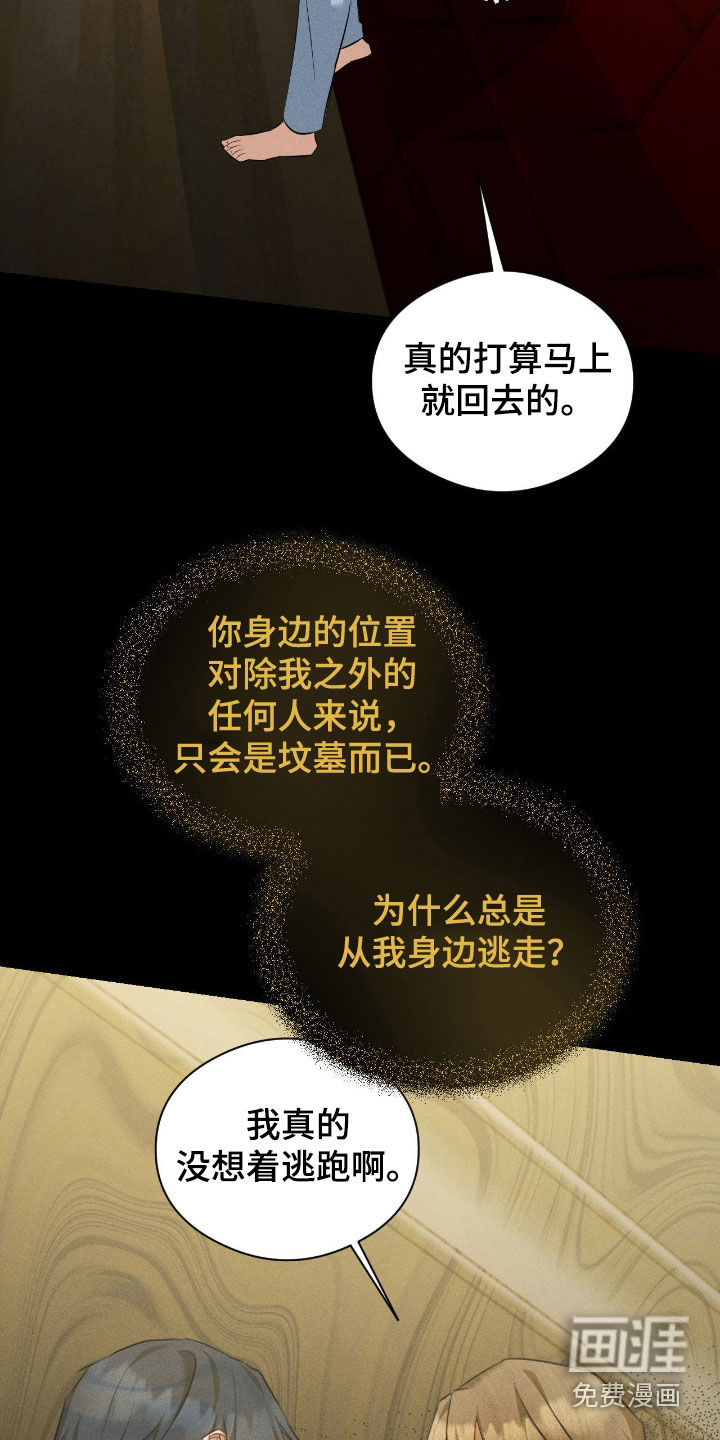 第44话2