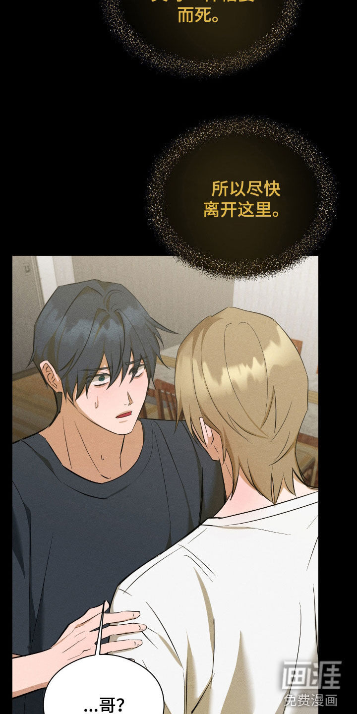 第44话4