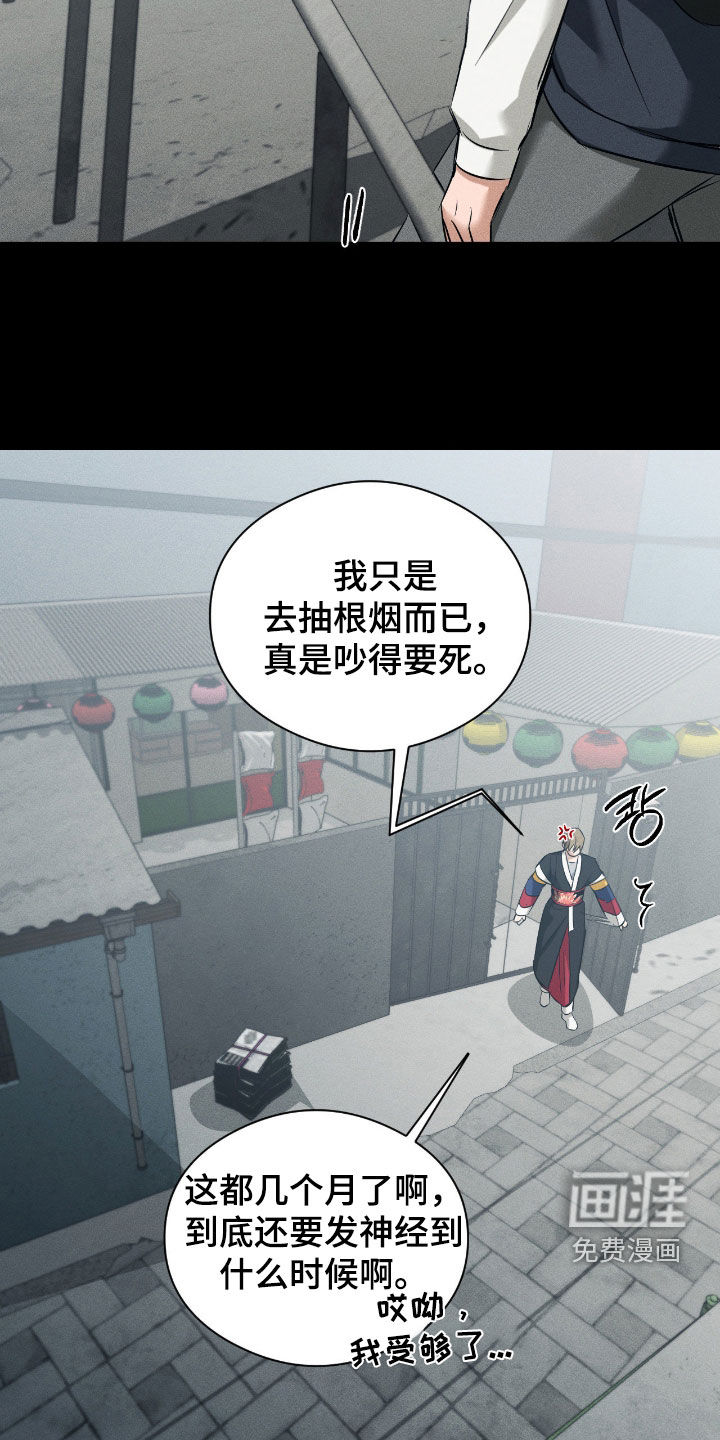 第44话21