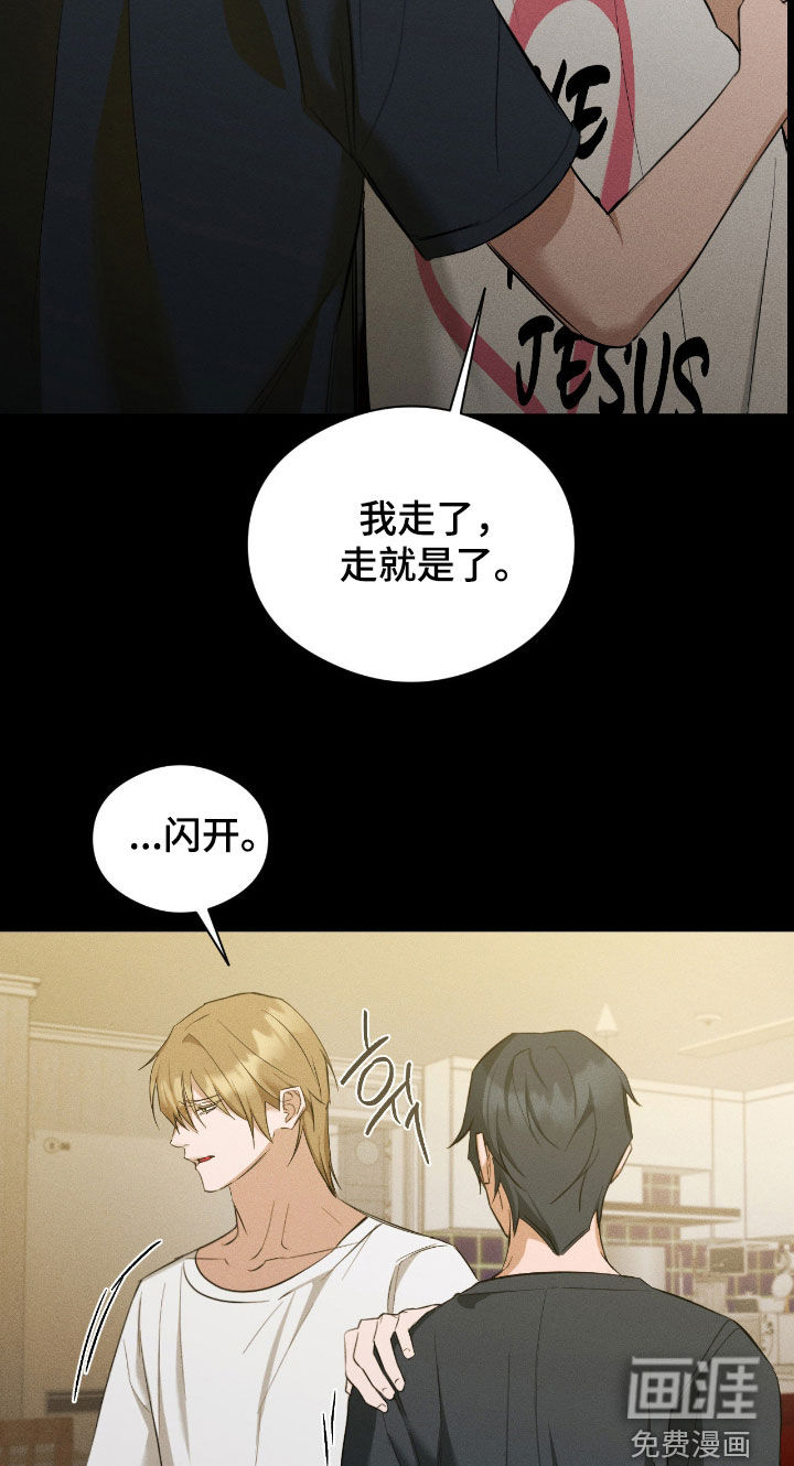 第44话7
