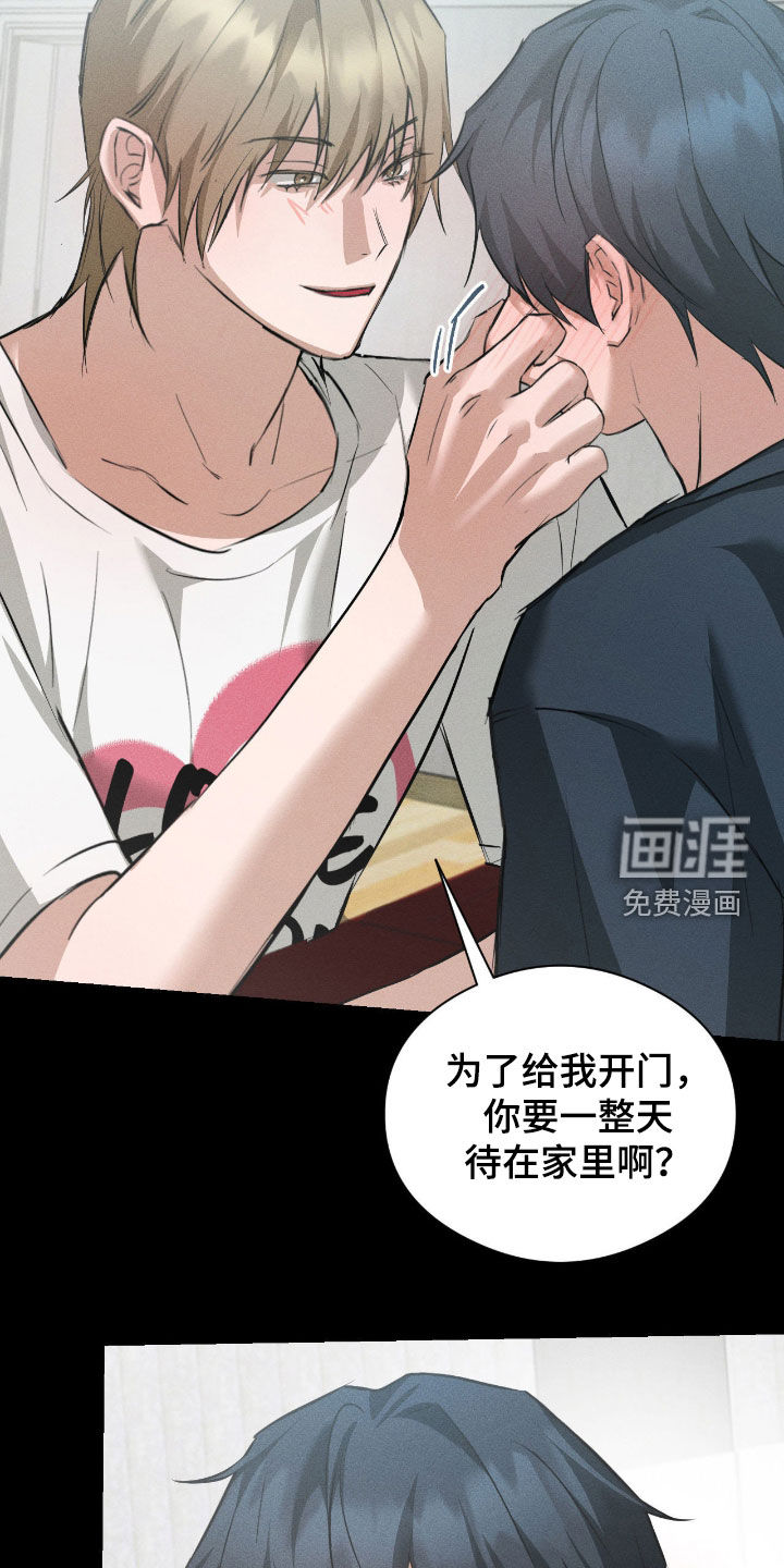 第43话4