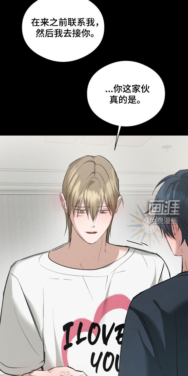 第43话9