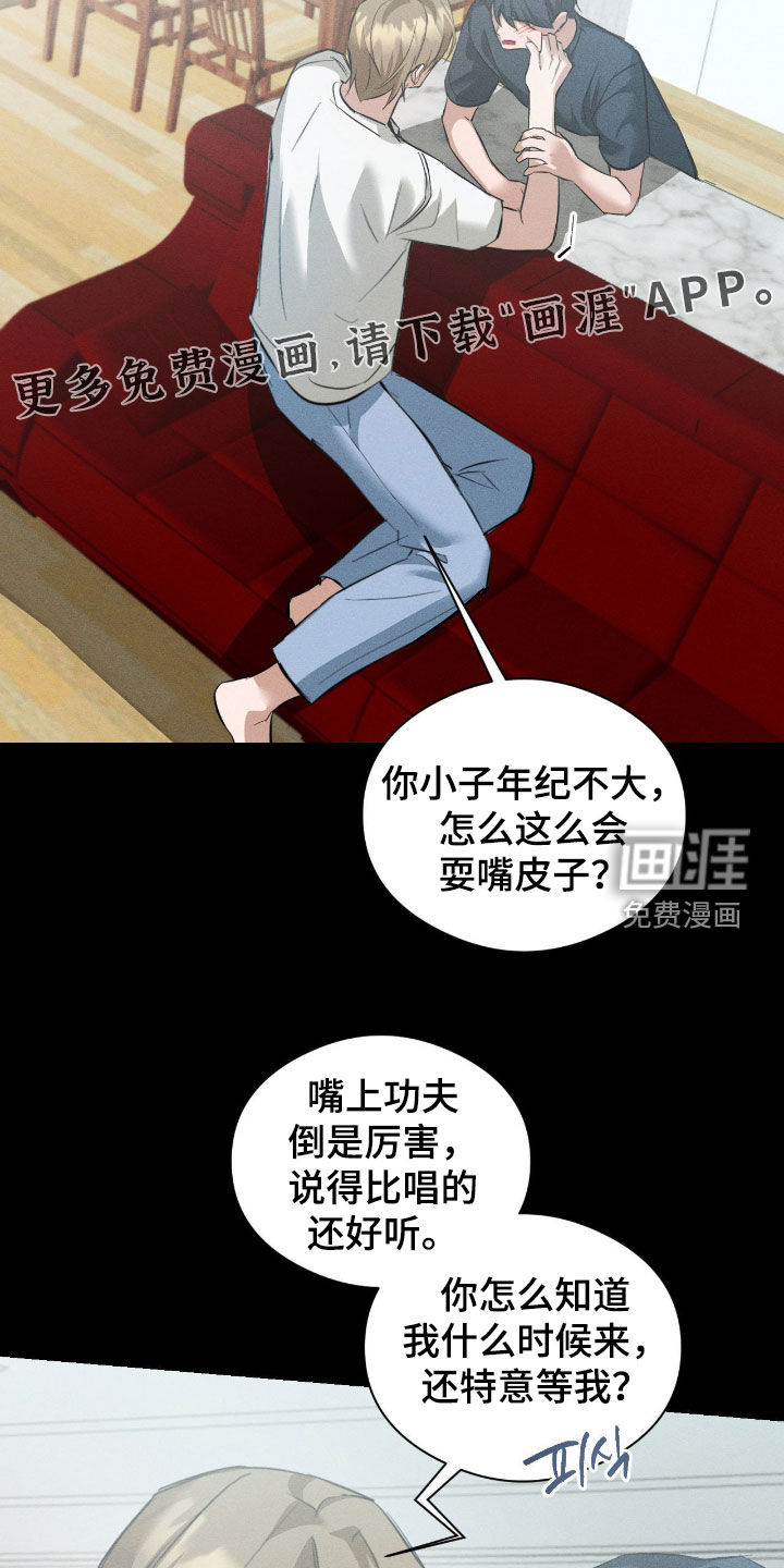 第43话3