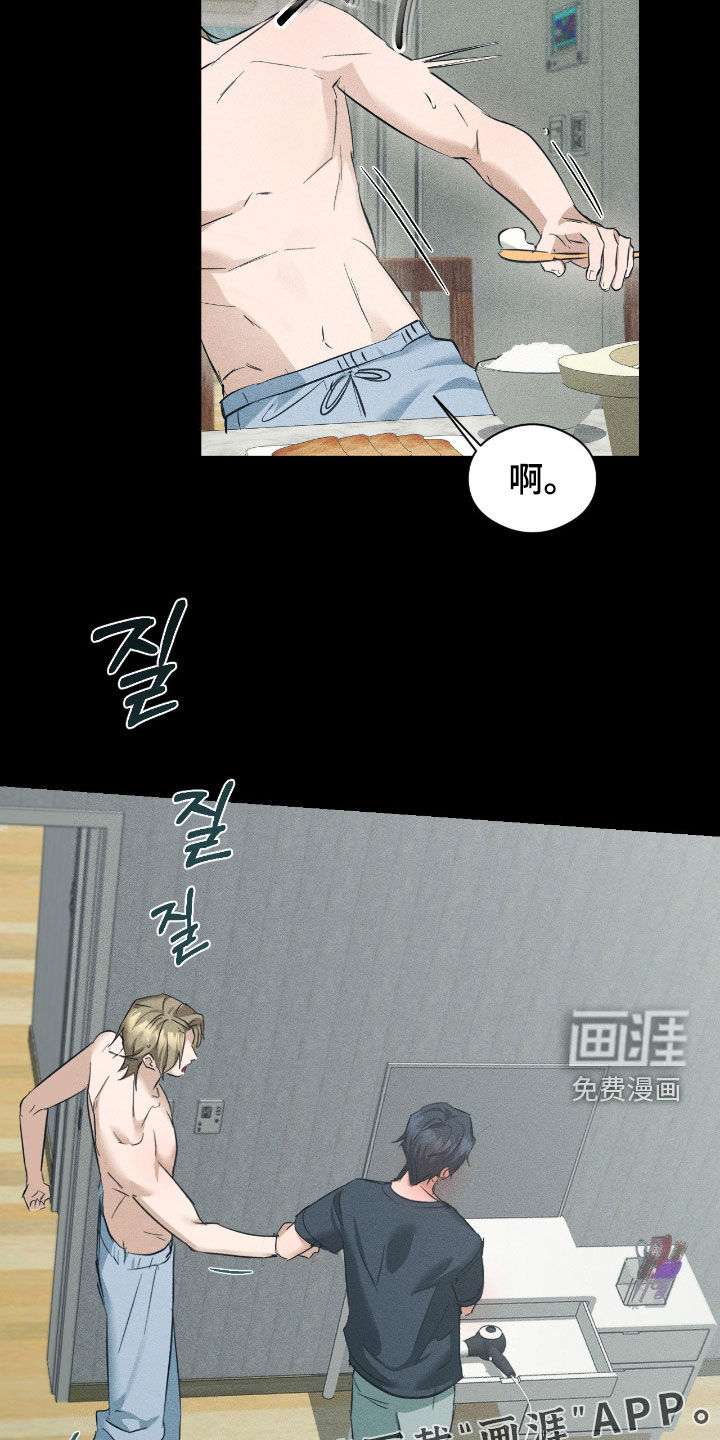 第42话2