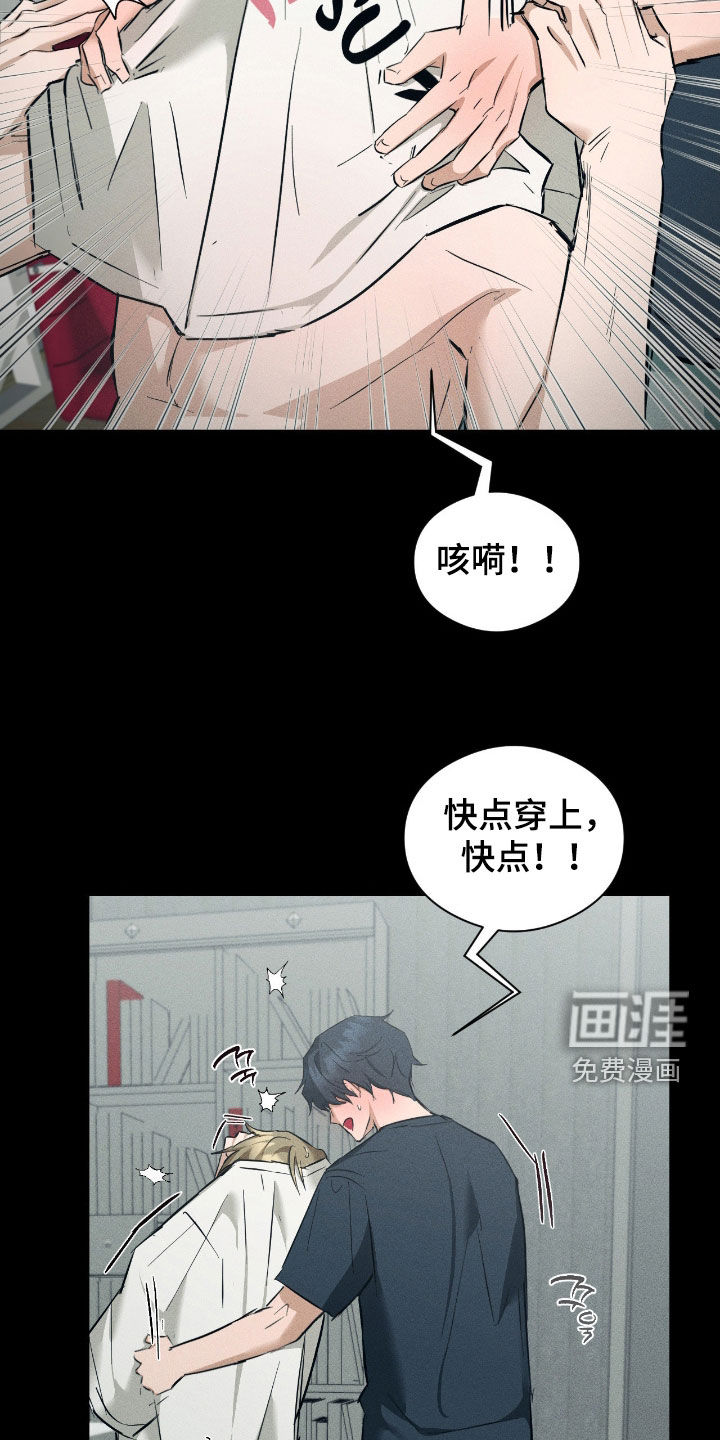 第42话5