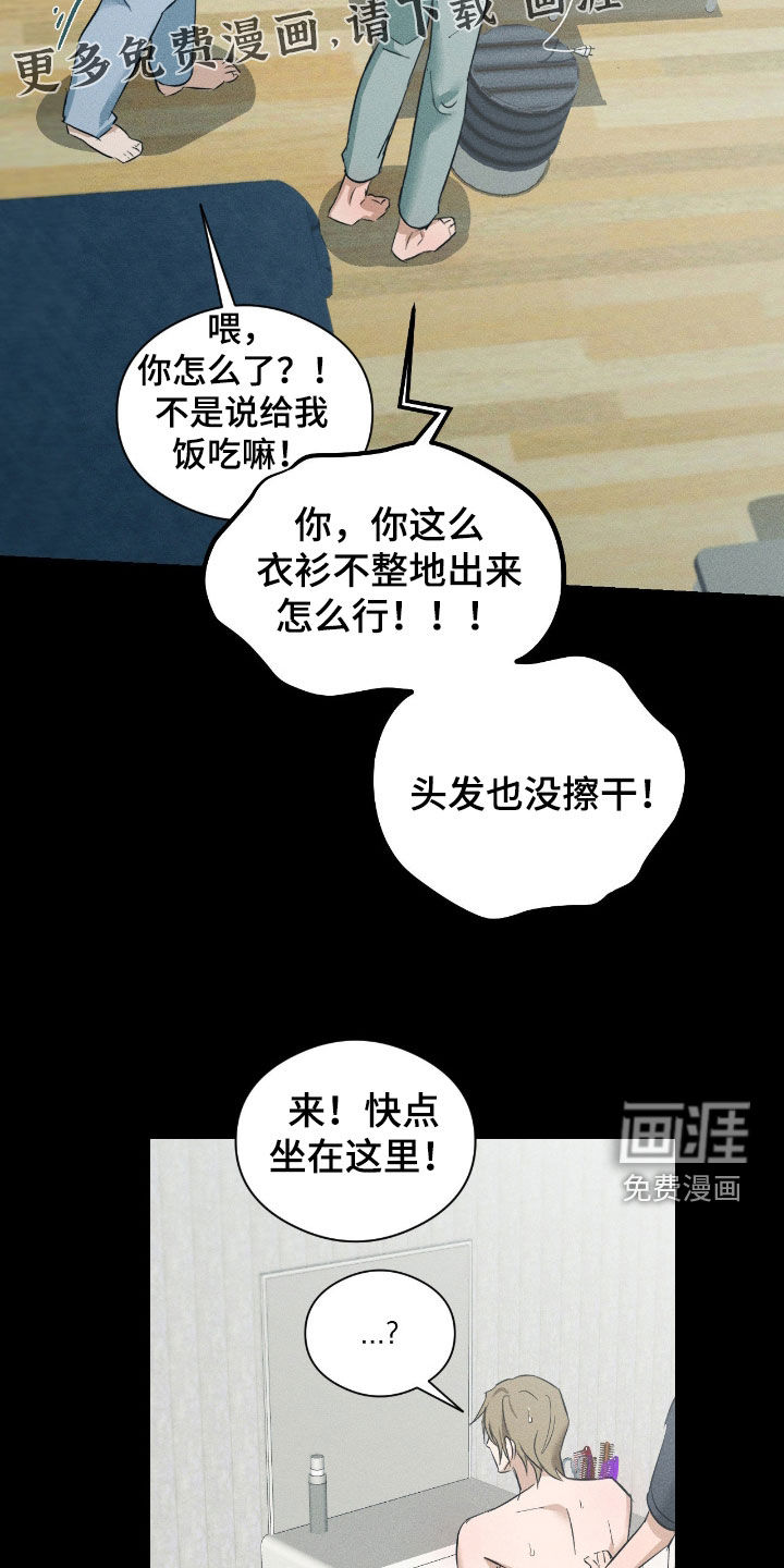 第42话3