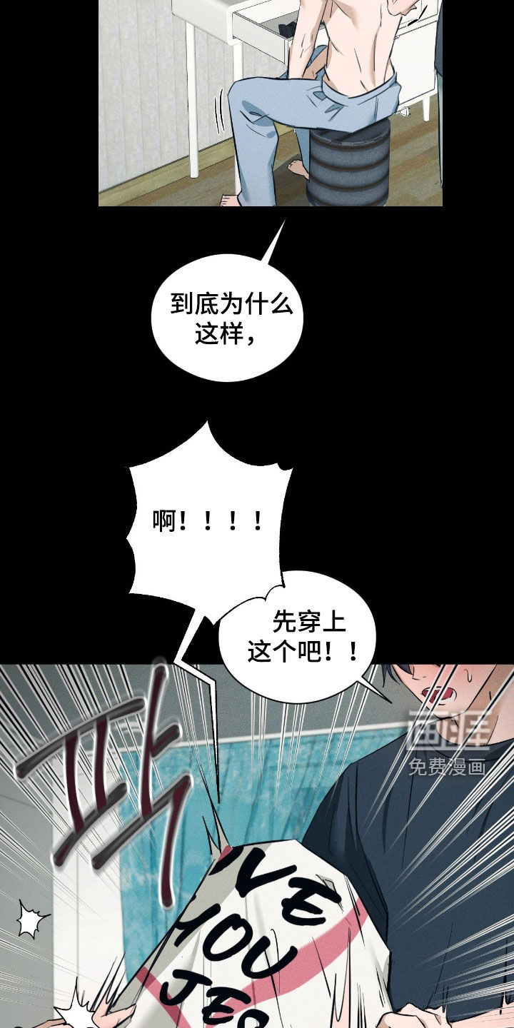第42话4