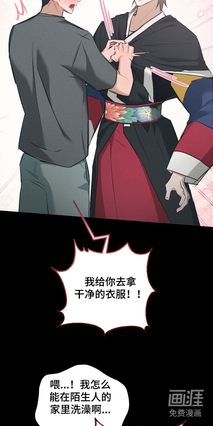 第41话10