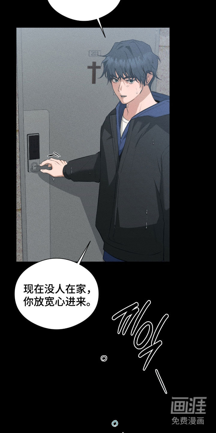 第41话2