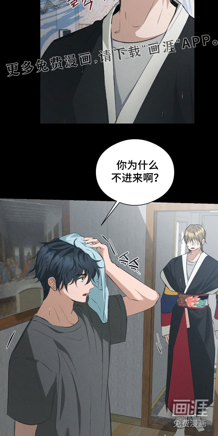 第41话5