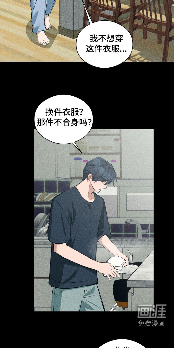 第41话19